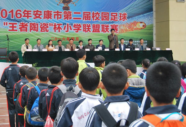 安康市第二小学,旬阳县城关小学,石泉县城关二小,汉滨区培新小学,汉滨