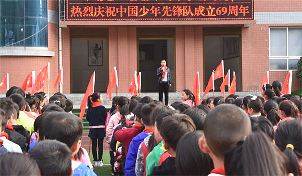 平利县八仙镇中心小学举行庆祝建队日主题活动