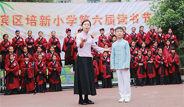 汉滨区培新小学"世界读书日"共读"心"力量-安康市教育体育局