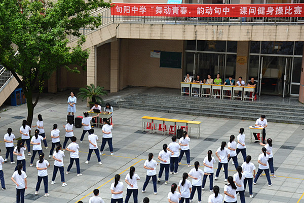 旬阳中学校花图片