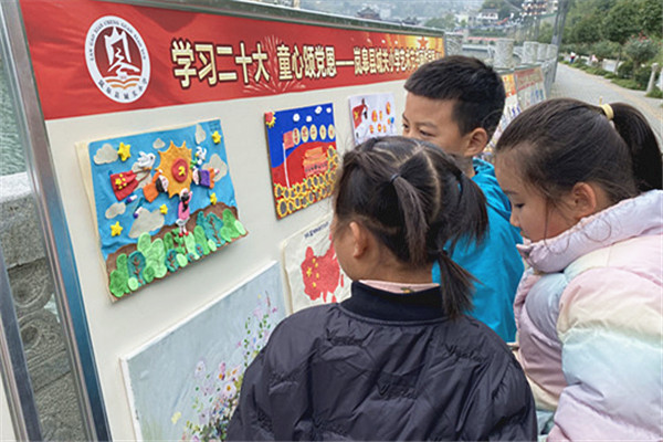 嵐皋縣城關小學舉行學習黨的二十大精神童心頌黨恩學生書畫展